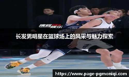 PG模拟器官网