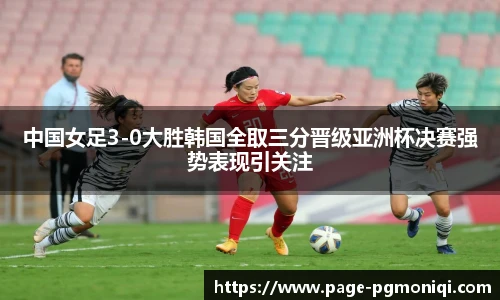 PG模拟器免费