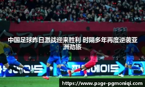PG模拟器官网