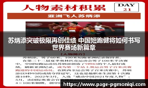 PG模拟器官网