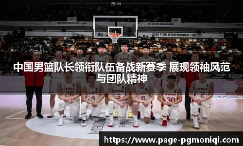 PG模拟器官网
