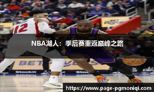 PG模拟器官网