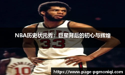 PG模拟器官网
