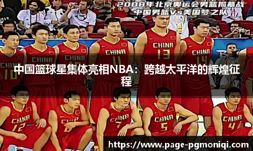 PG模拟器官网