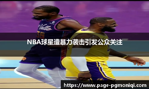 PG模拟器官网