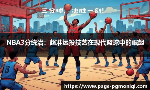 PG模拟器免费