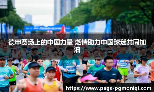 PG模拟器免费
