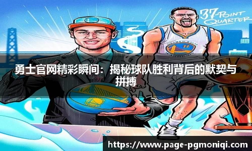 PG模拟器