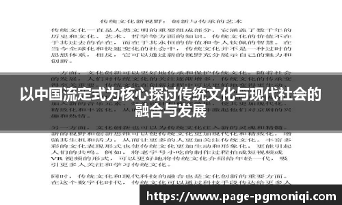 PG电子模拟器