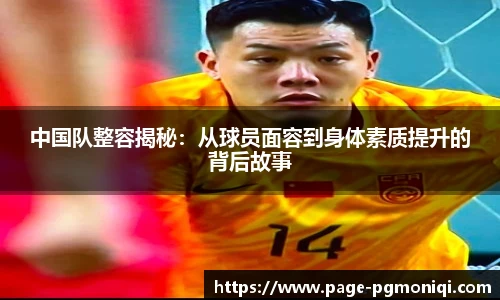 PG模拟器免费