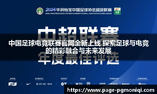 PG模拟器免费
