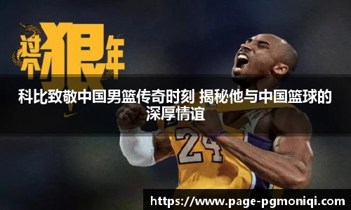 PG模拟器官网