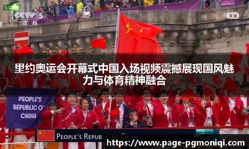 PG模拟器免费