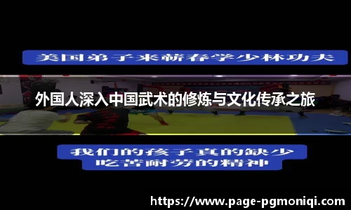 PG模拟器