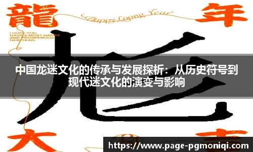 PG模拟器免费