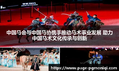 PG模拟器
