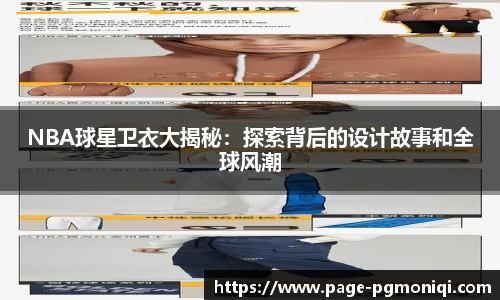 PG电子模拟器
