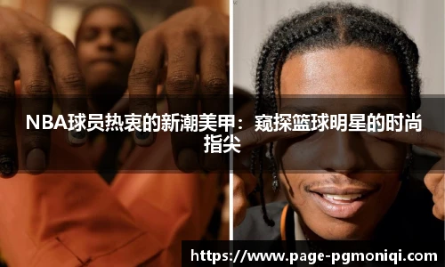 PG模拟器
