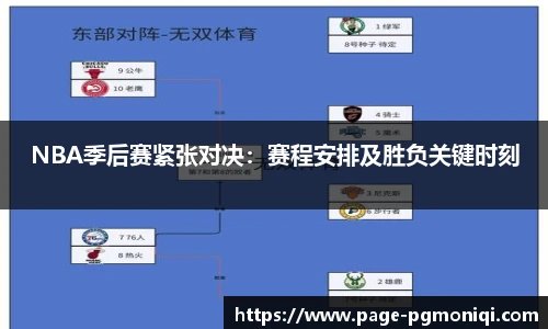 PG模拟器官网