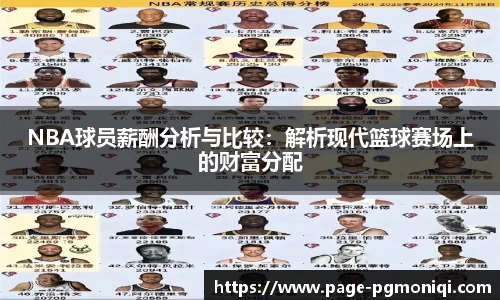 PG电子模拟器