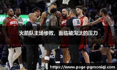 PG模拟器免费