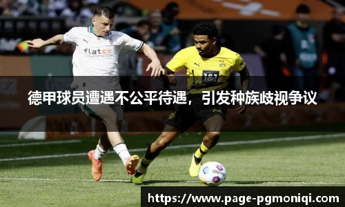 PG模拟器