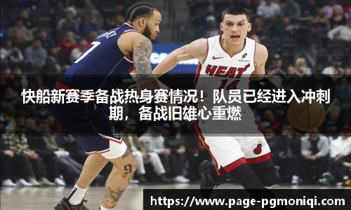 PG模拟器免费