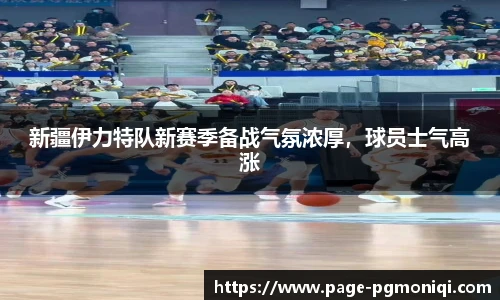 PG模拟器免费