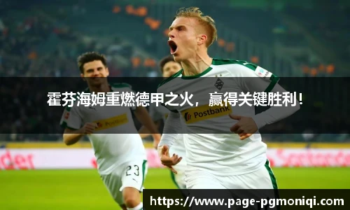PG模拟器免费