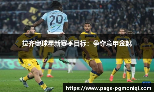 PG模拟器官网