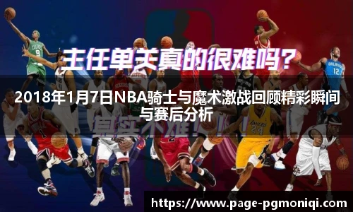 PG模拟器