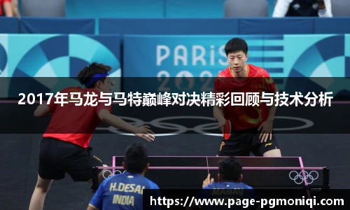 PG模拟器官网