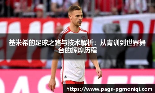 PG模拟器官网