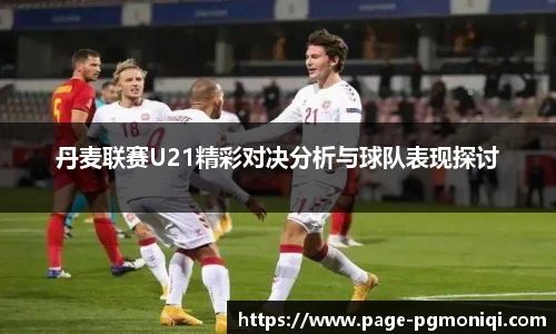 PG模拟器官网