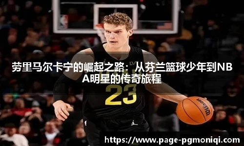 PG模拟器免费