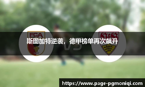 PG模拟器