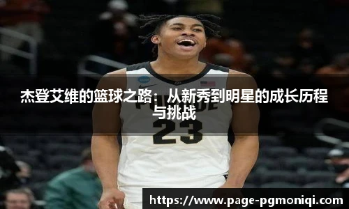 PG模拟器免费