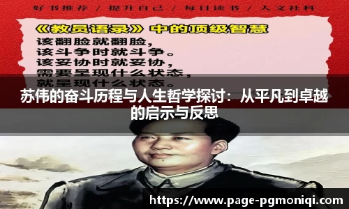 PG电子模拟器