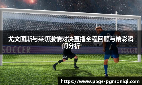 PG模拟器官网