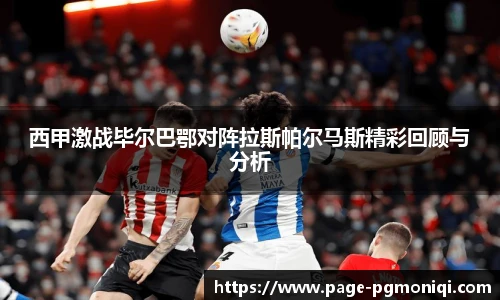 PG模拟器免费