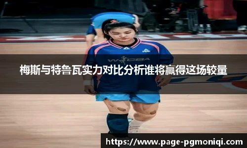 PG模拟器官网