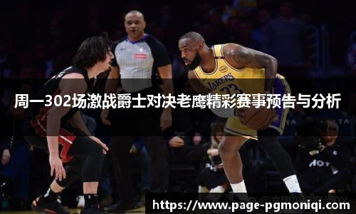 PG模拟器免费