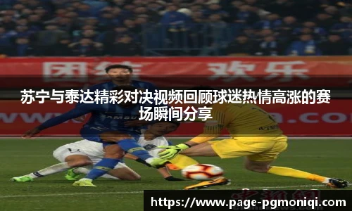 PG模拟器官网