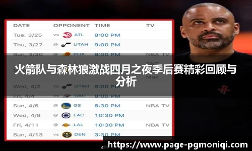 PG模拟器免费
