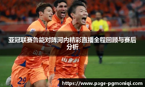 PG模拟器官网