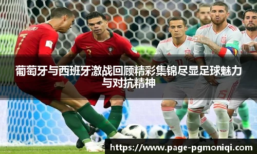 PG模拟器免费