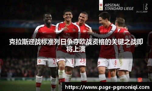 PG模拟器免费