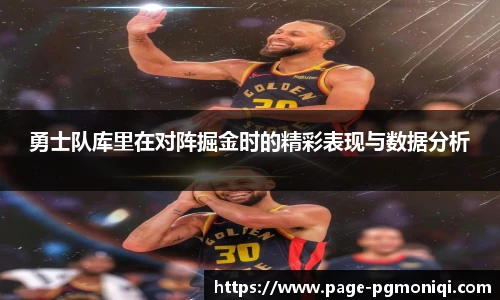 PG模拟器免费