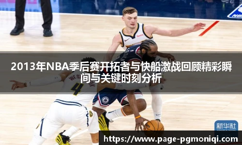 PG模拟器官网