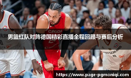PG模拟器官网
